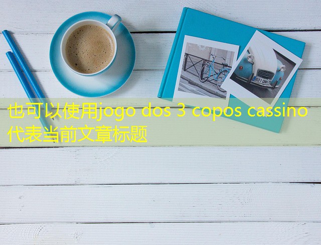 jogo dos 3 copos cassino