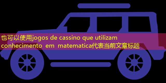jogos de cassino que utilizam conhecimento em matematica
