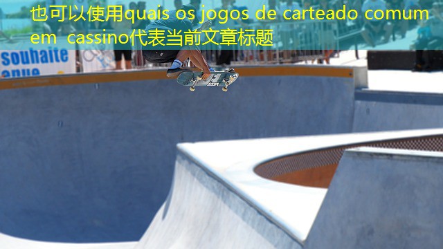 quais os jogos de carteado comum em cassino