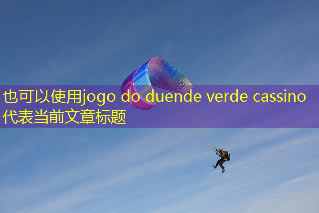 jogo do duende verde cassino