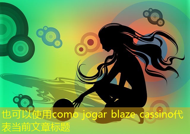 como jogar blaze cassino