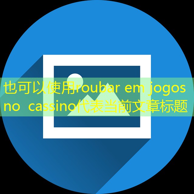 roubar em jogos no cassino