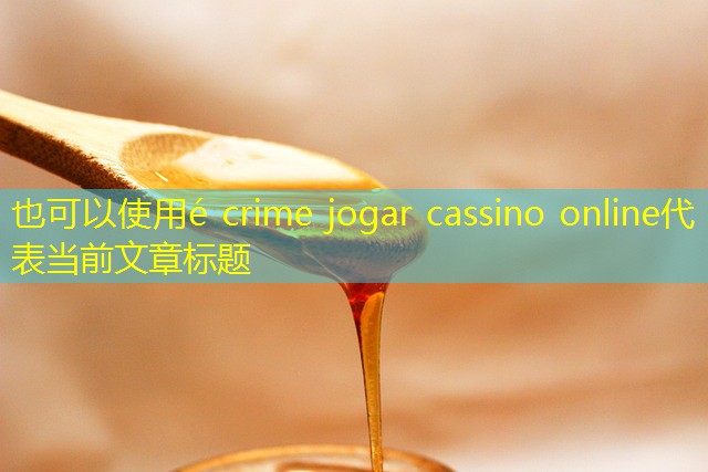 é crime jogar cassino online